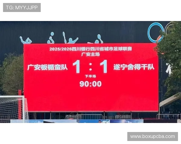 本轮中超场均上座超2.7万 成都战国安成最受关注赛事